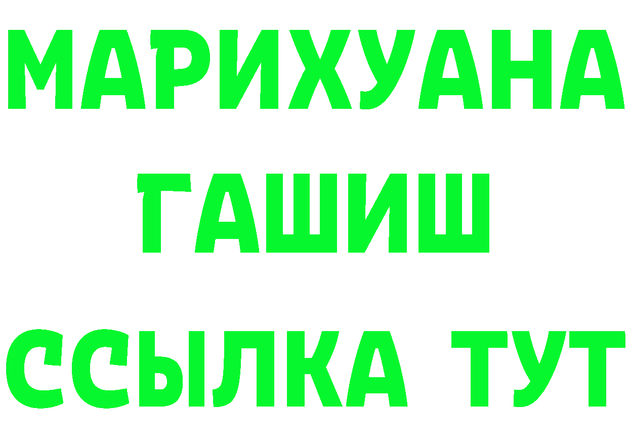 Магазины продажи наркотиков это состав Нижний Ломов